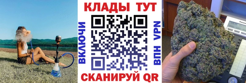 Купить наркотики Нарьян-Мар А ПВП Амфетамин Мефедрон ГАШ Канабис