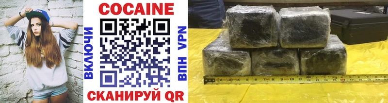 COCAIN 99%  цена наркотик  Нарьян-Мар 