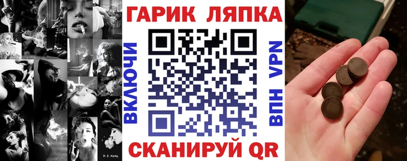 ГАШИШ 40% ТГК Нарьян-Мар