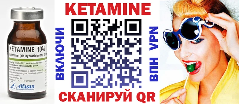 Кетамин ketamine  Нарьян-Мар 