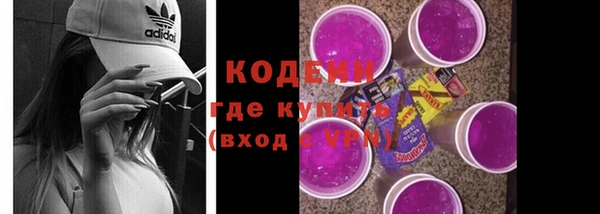 бутик Покачи