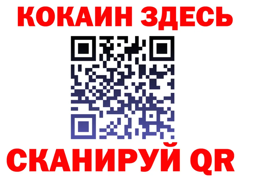 Где продают наркотики?  клад Нарьян-Мар
