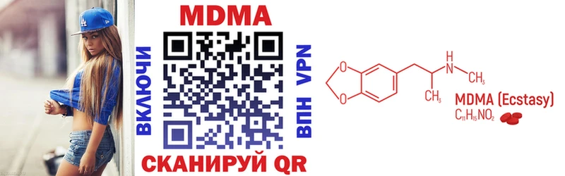 KRAKEN онион  Нарьян-Мар  MDMA crystal  продажа наркотиков 