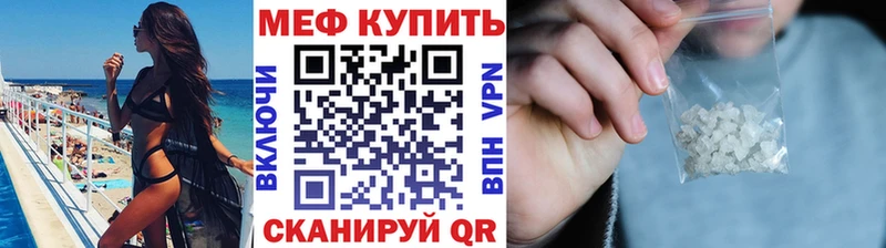 как найти   Нарьян-Мар  Мефедрон кристаллы 
