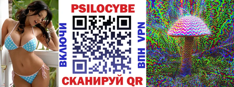 Псилоцибиновые грибы MAGIC MUSHROOMS  Нарьян-Мар 